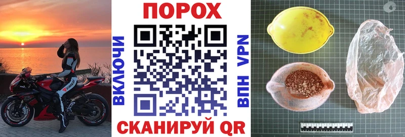 АМФ VHQ  сайты даркнета Telegram  Морозовск 
