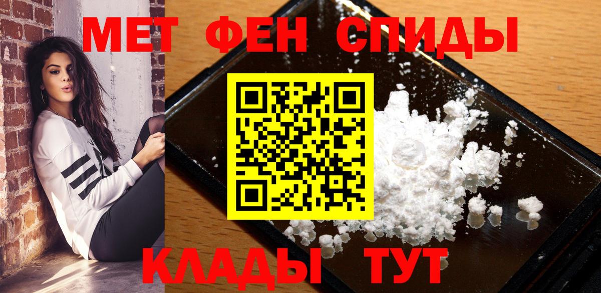 Amphetamine VHQ  Amphetamine  Морозовск  Вход с VPN 