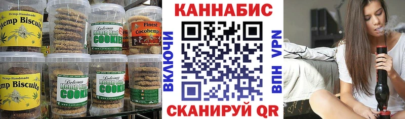 блэк спрут как зайти  Морозовск  это формула  Canna-Cookies конопля 