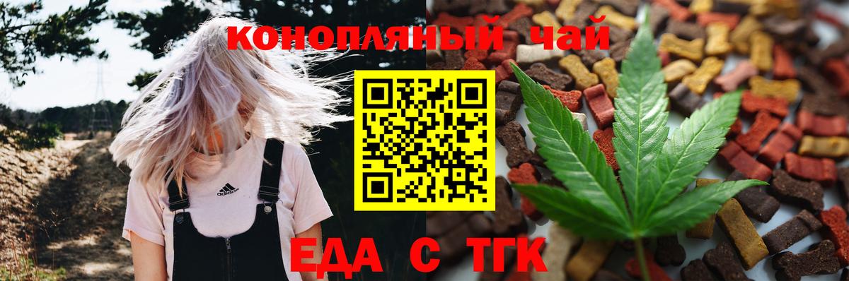 Конопля Морозовск