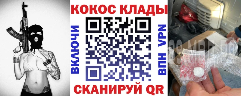 где купить   Морозовск  COCAIN 98% 