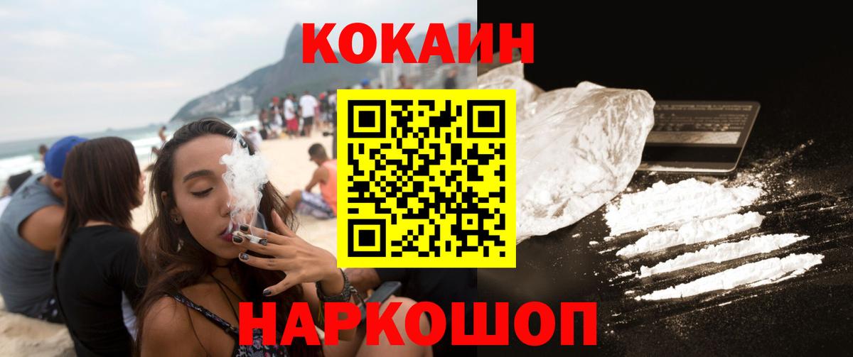 КОКАИН  Гашиш  ТГК  COCAIN  МЕТАМФЕТАМИН  ЭКСТАЗИ  Морозовск  Вход с VPN  МАРИХУАНА  Меф кристаллы 