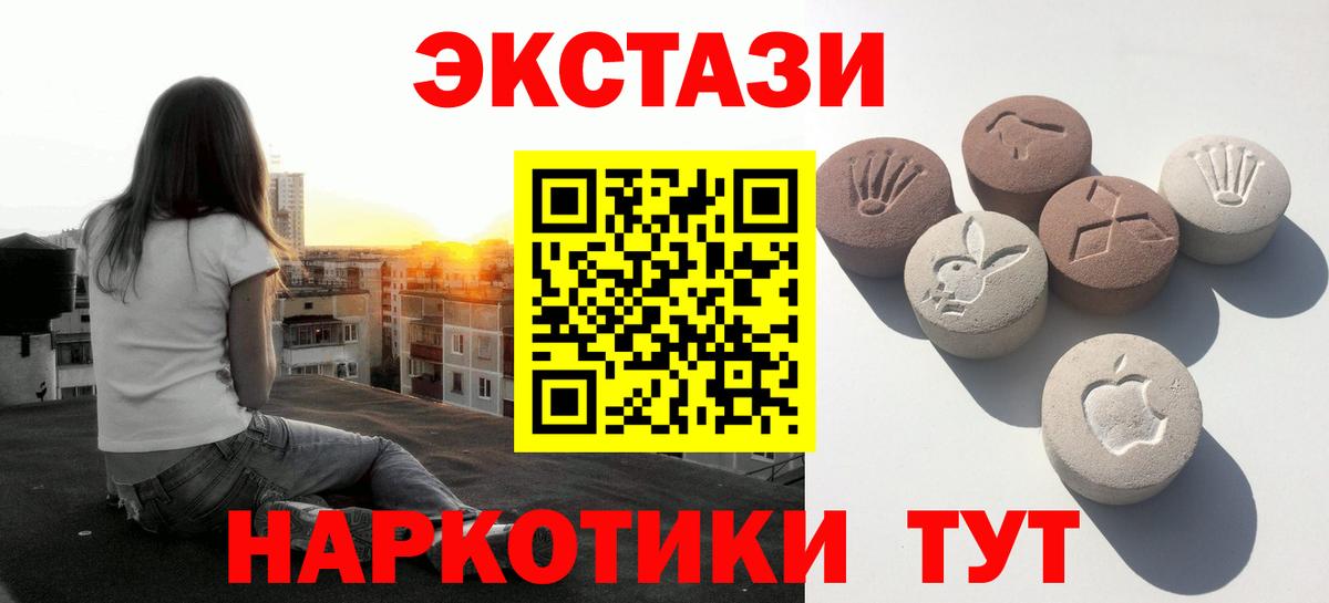 Морозовск  Ecstasy 99%  Ecstasy  Вход с VPN  кракен рабочий сайт  Экстази диски 
