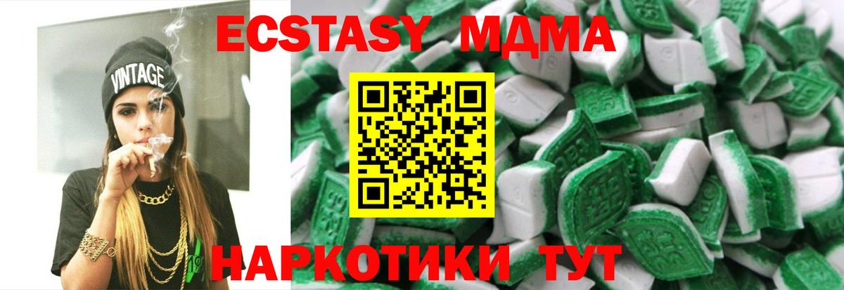 Ecstasy круглые Морозовск