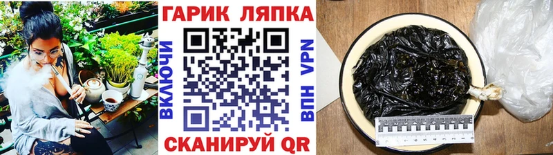ГАШИШ VHQ  Морозовск 