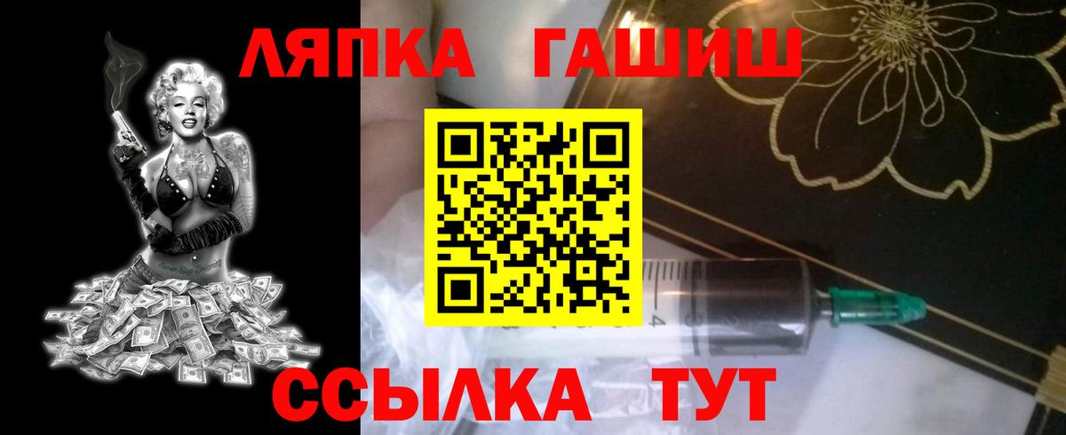 Морозовск  Гашиш Ice-O-Lator  Вход с VPN  Гашиш  ГАШИШ Изолятор 