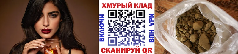 Героин гречка Морозовск