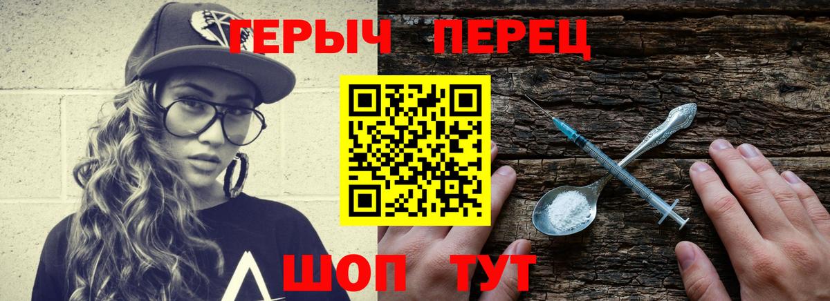 Морозовск  ГЕРОИН гречка  Вход с VPN 