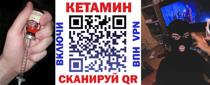 мориарти телеграм  Морозовск  Кетамин VHQ  продажа наркотиков 