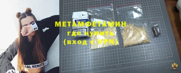 герыч Надым