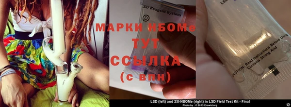 дистиллят марихуана Наволоки