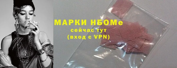 ПСИЛОЦИБИНОВЫЕ ГРИБЫ Нея