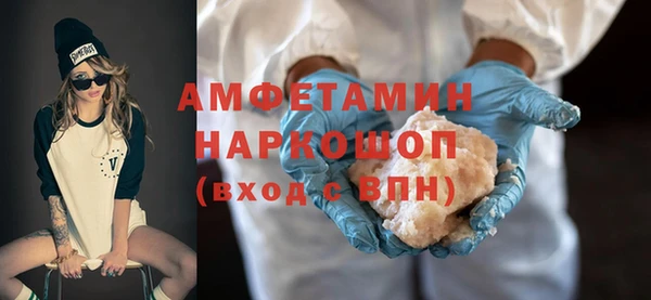 гашишное масло Нефтекумск