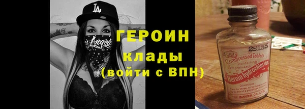 гашишное масло Нефтекумск