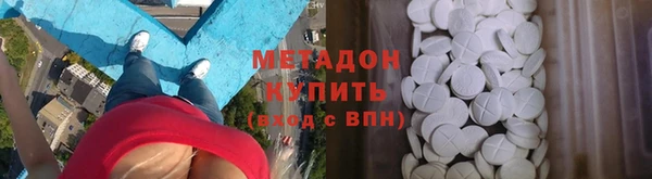 гашишное масло Нефтекумск