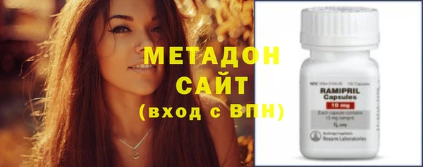 герыч Надым