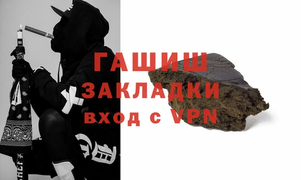 гашишное масло Нефтекумск