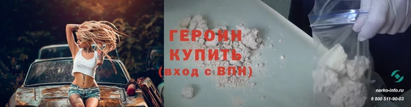 гашишное масло Нефтекумск