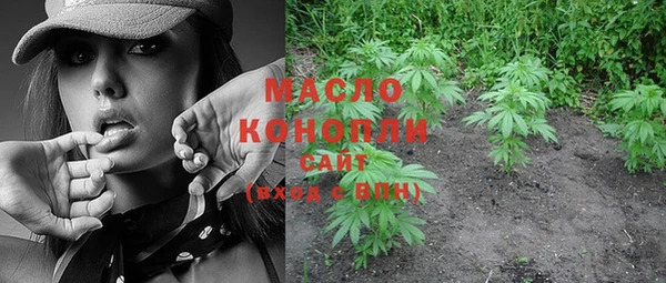 гашишное масло Нефтекумск