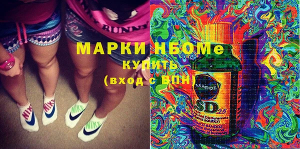 герыч Надым
