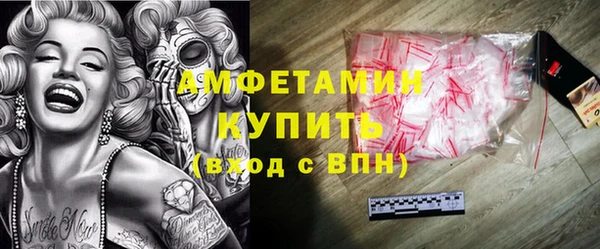 ECSTASY Заводоуковск