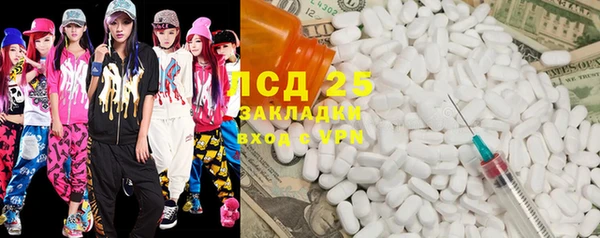 гашишное масло Нефтекумск