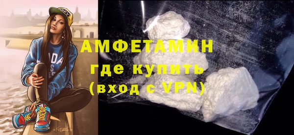 гашишное масло Нефтекумск
