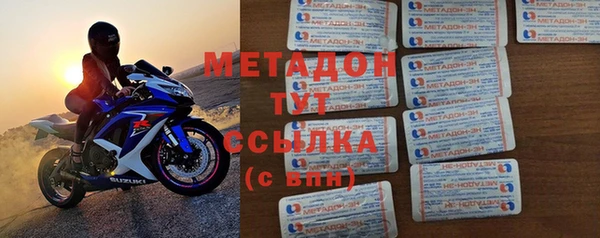 гашишное масло Нефтекумск