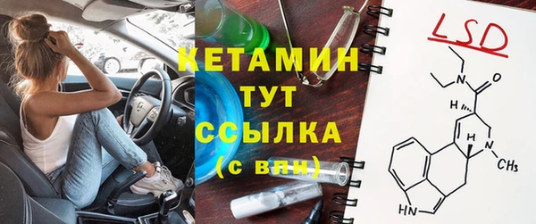 герыч Надым