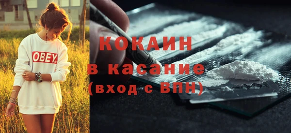 mix Навашино