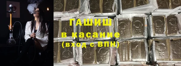 ECSTASY Заводоуковск