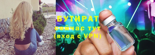 не бодяженный Нефтегорск