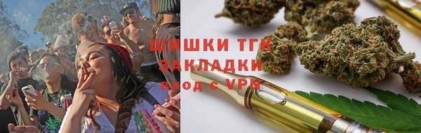 гашишное масло Нефтекумск