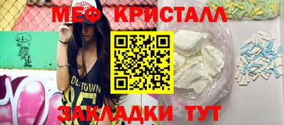 mdma Волжск