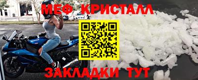 mdma Волжск