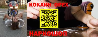 каннабис Волжский