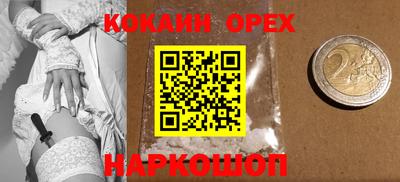марки nbome Волгодонск