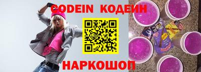 каннабис Волжский