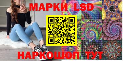 марки nbome Волгодонск