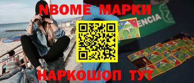 mdma Волжск