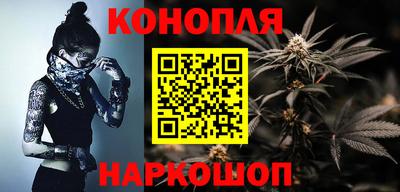марки nbome Волгодонск