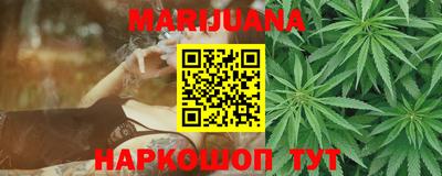 каннабис Волжский