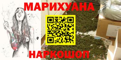каннабис Волжский