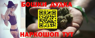 каннабис Волжский
