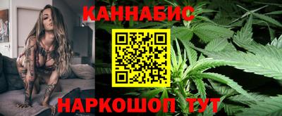 каннабис Волжский