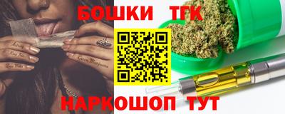 каннабис Волжский