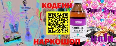 марки nbome Волгодонск