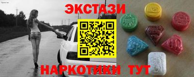 каннабис Волжский