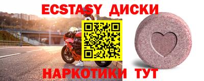 марки nbome Волгодонск