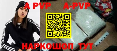 марки nbome Волгодонск